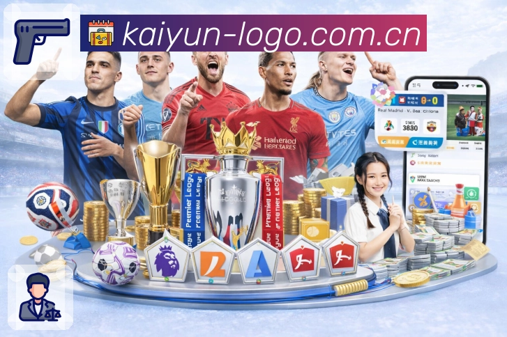 赛事回顾与专题